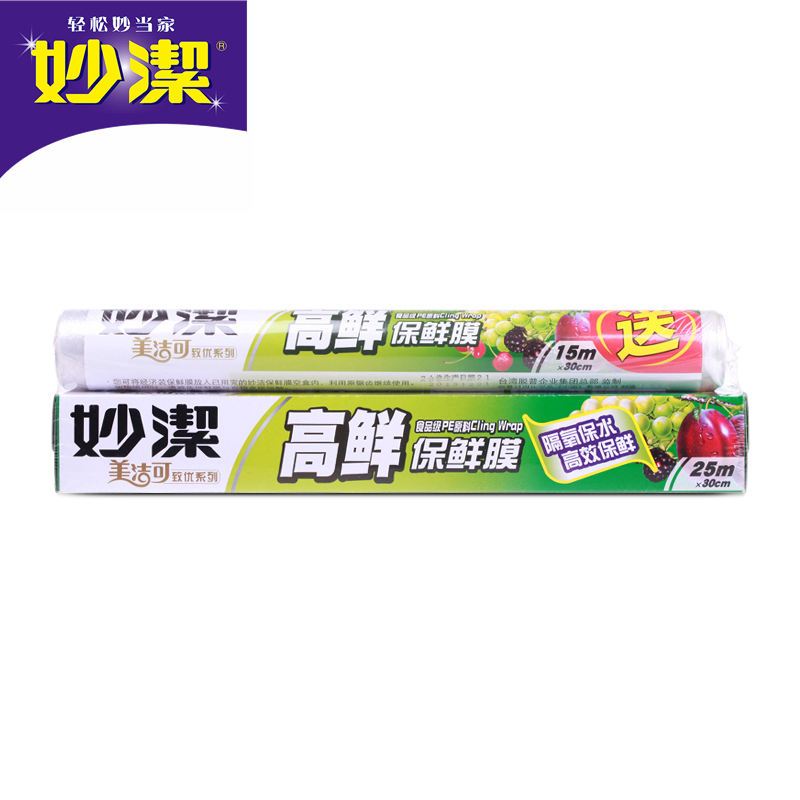 妙潔美洁可高鲜保鲜膜25米盒装 (30cm*25m）