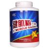 康比特 健肌粉二代蛋白质粉2270g 乳清蛋白粉增肥产品 增肌粉增重粉