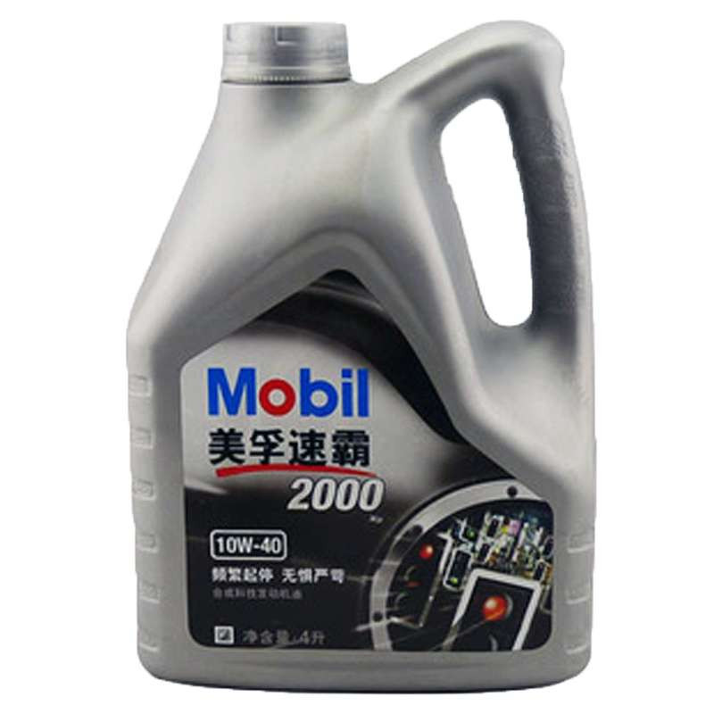 美孚速霸2000 10W/40 4L
