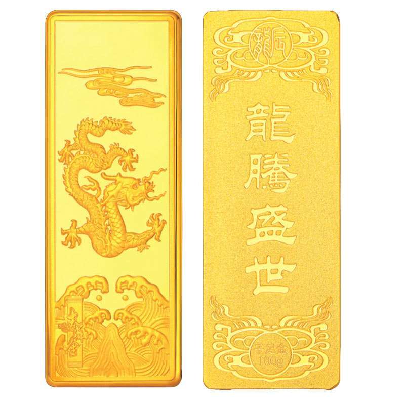 金叶珠宝千足金金条吉祥金十二生肖 龙10g