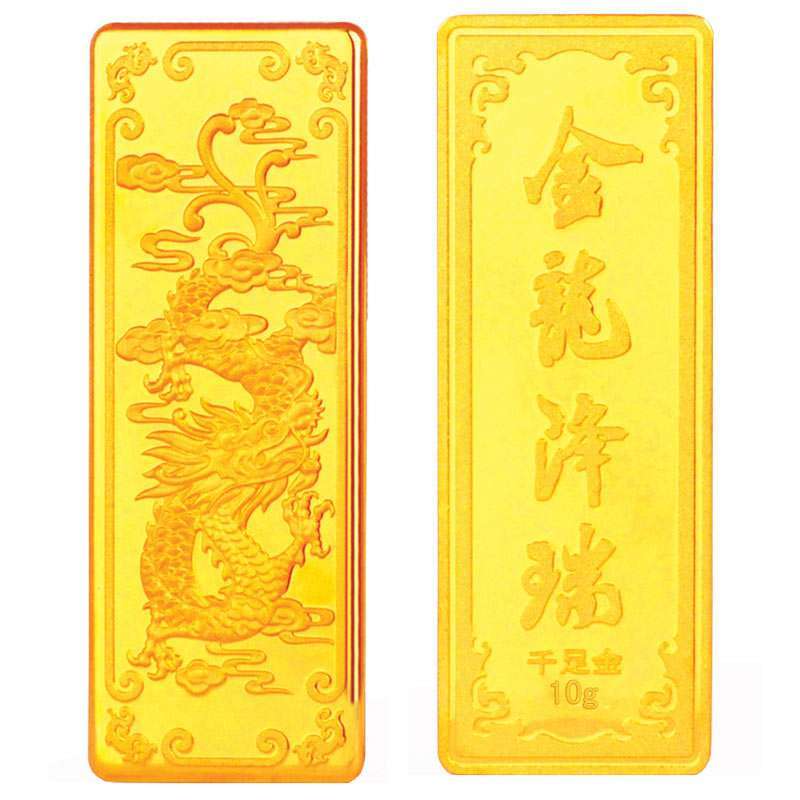 金叶珠宝千足金金条金龙泽瑞10g