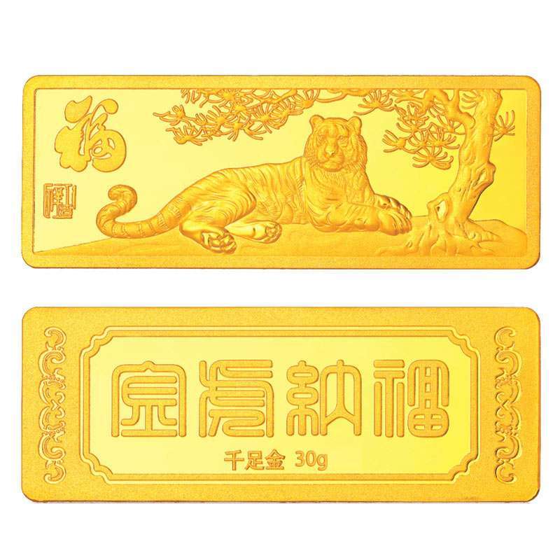 金叶珠宝千足金金条金虎纳福30g