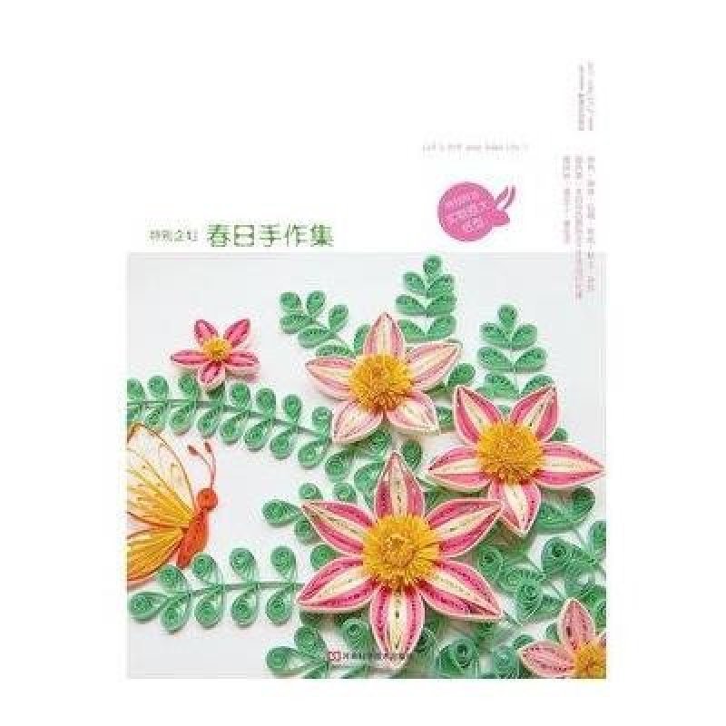 KaKa手工生活38