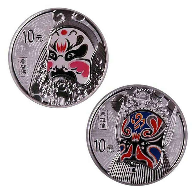 中国金币中国京剧脸谱彩色银质纪念币（第2组）（1盎司*2枚）