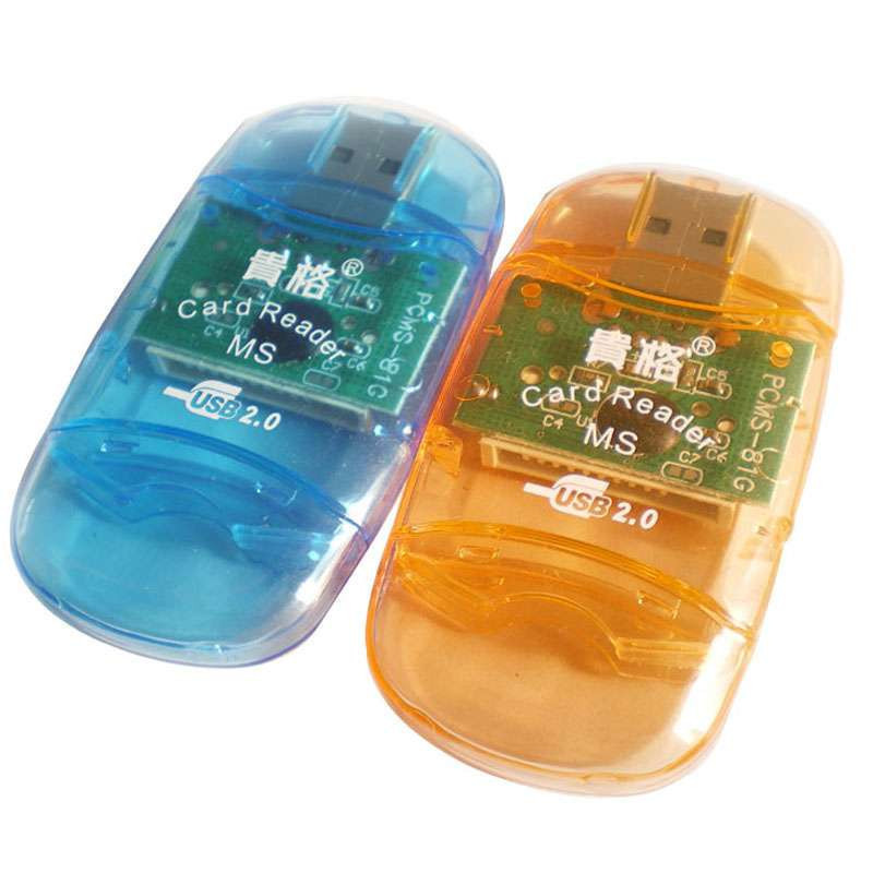 贵格MS读卡器