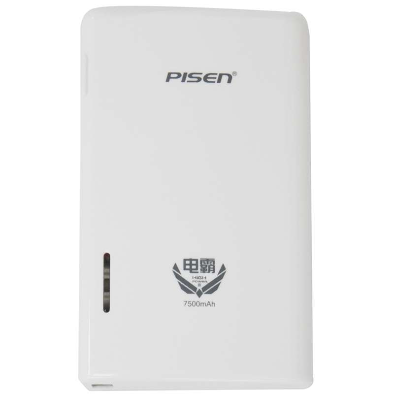 品胜(PISEN) 移动电源 电霸三代 7500mAh