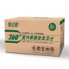 绿之源 360°室内装修安全卫士除甲醛清除剂活性炭汽车除味 4000g 去甲醛炭包