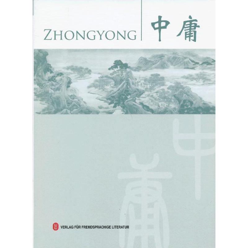 四书——中庸（德文）