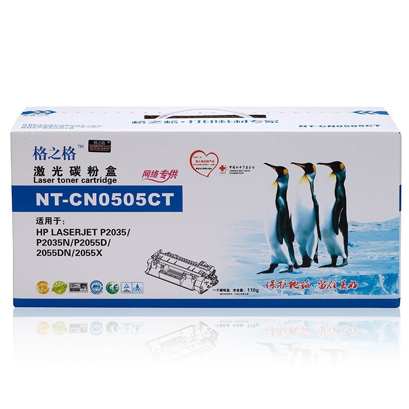 格之格(G&G) NT-CN0505CT 易加粉黑色硒鼓CE505A(适用HP P2035/P2035n/P2055D/2055DN/2055X/Canon 6300dn/6650dn/MF5870dn)