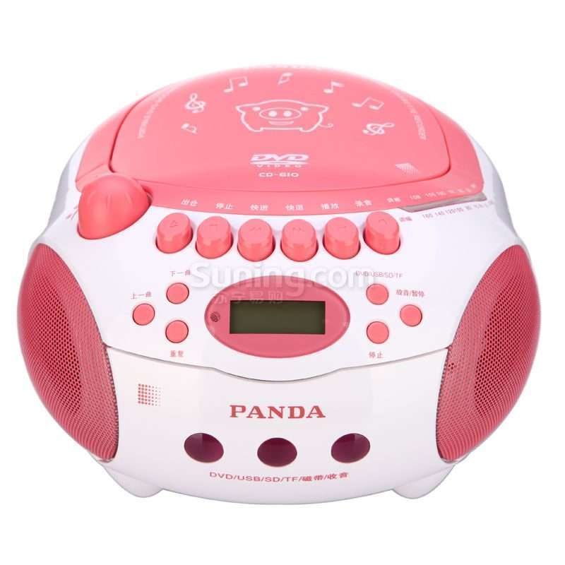 熊猫 便携式 DVD 播放机 CD-610红