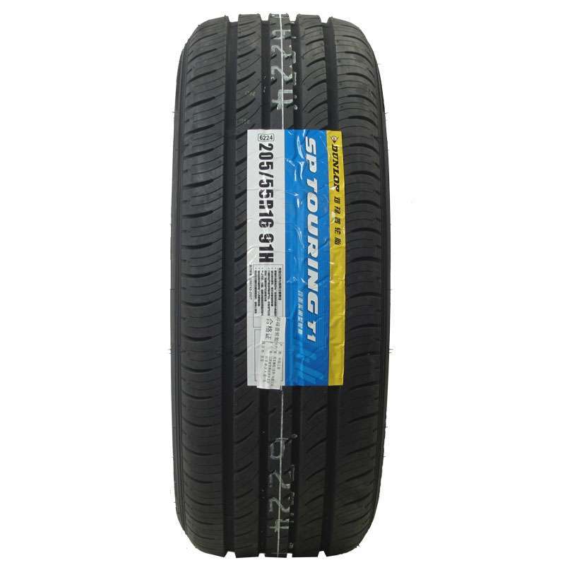 邓禄普 205/55 R16 T1轮胎