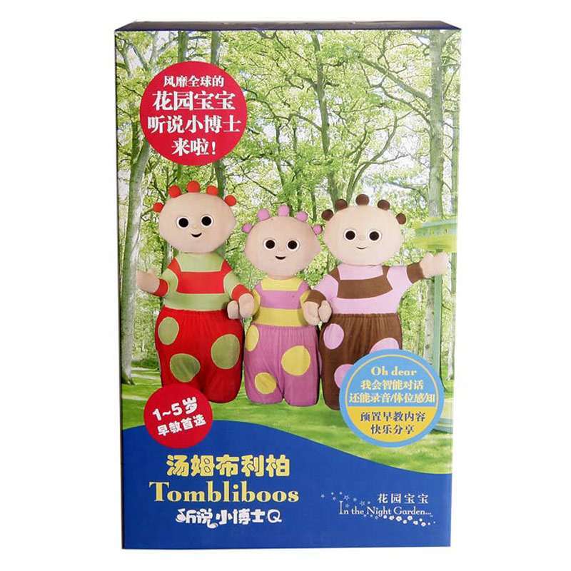 花园宝宝听说小博士智能对话娃娃 棕汤姆布利柏PTGQ-06