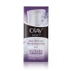 OLAY焦点皙白双重精华眼霜15ml