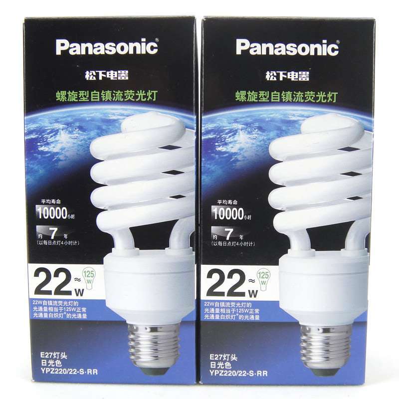松下节能灯22W-螺旋-E27-日光-6500K(2支装)