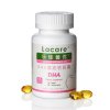 乐佳善优 Lacare DHA藻油软胶囊 45粒（孕产妇型）美国原装进口