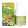 劲得钙儿童型1g*90片