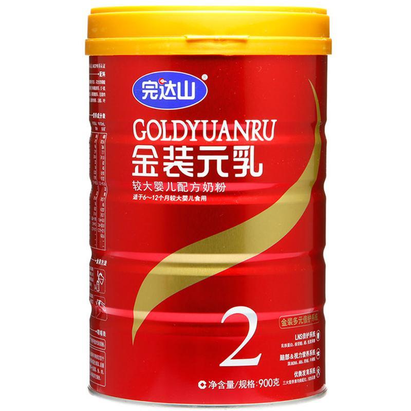 完达山金装元乳较大婴儿配方奶粉2段（6-12个月适用）900g