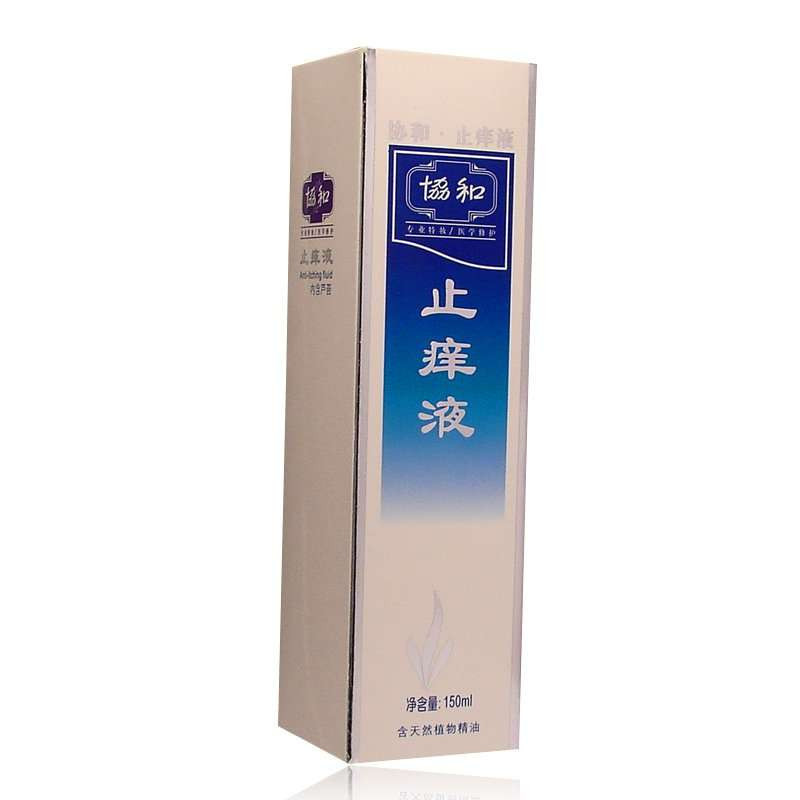 协和止痒液