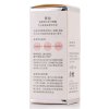 梦妆（Mamonde）花萃净白水分菁露40ml