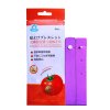 金盾婴宝婴儿防蚊 驱蚊手环（4条）
