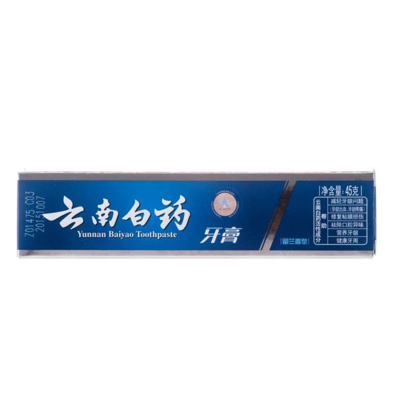 云南白药牙膏留兰香型45g（新老包装，随机发货）