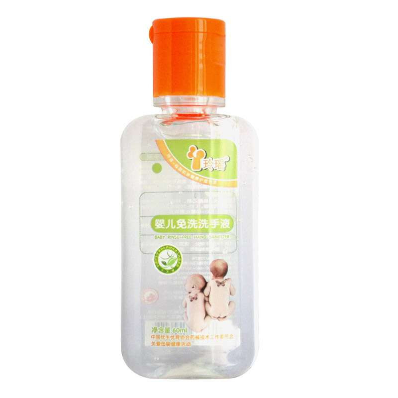玲瑶婴儿免洗洗手液60ml