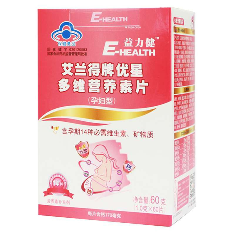 益力健(E-HEALTH)艾兰得牌优星多维营养素片1.0g*60片装