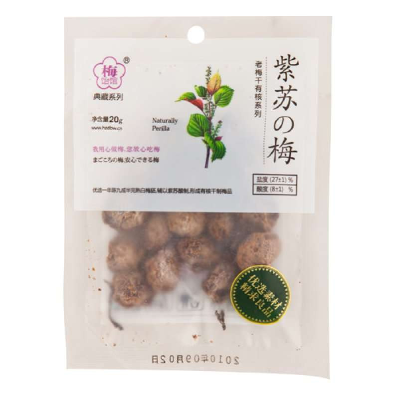 梅饴馆紫苏梅20g