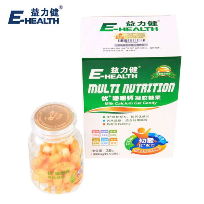 益力健优+嚼嚼钙凝胶糖果900mg*40粒（盒）