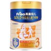 美素佳儿(Friso)金装幼儿配方奶粉3段（1-3岁）900g 荷兰原装进口