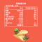 乐事无限嗞嗞烤肉味马铃薯片104g