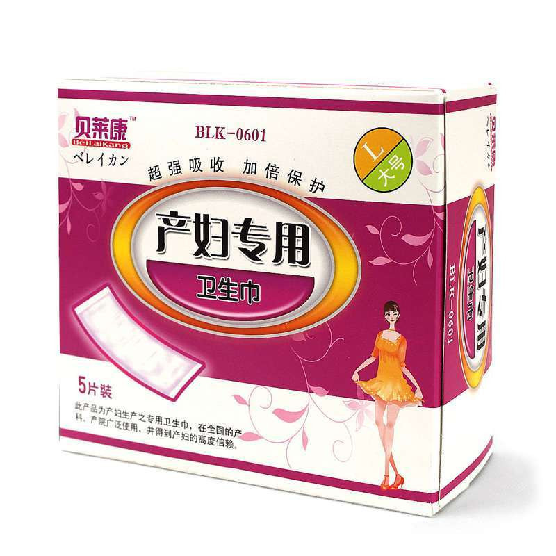 贝莱康产妇专用卫生巾L号5片装0601