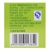 百雀羚草本润白滋养精华霜50g