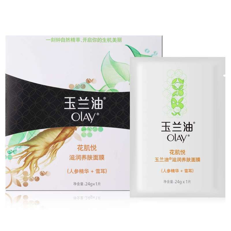 玉兰油花肌悦滋润养肤面膜(人参精华＋雪耳)