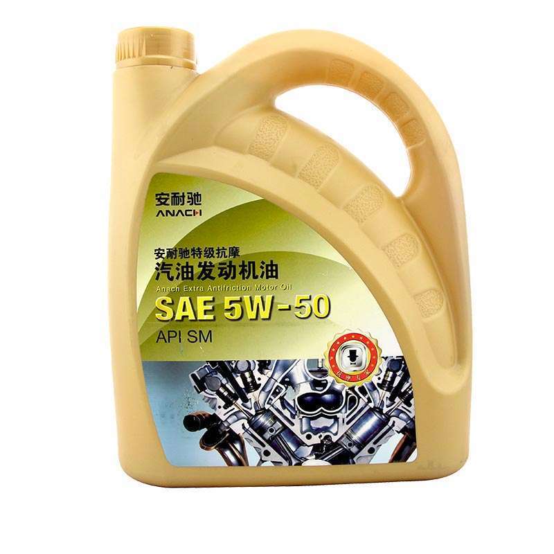 安耐驰特级抗摩汽油发动机油 SM 5W-50 4L