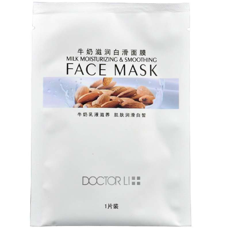 李医生牛奶滋润白滑面膜10袋