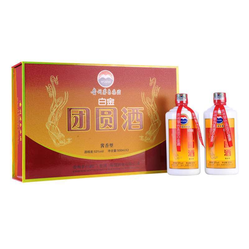 茅台白金酒团圆酒礼盒53度500ml*2