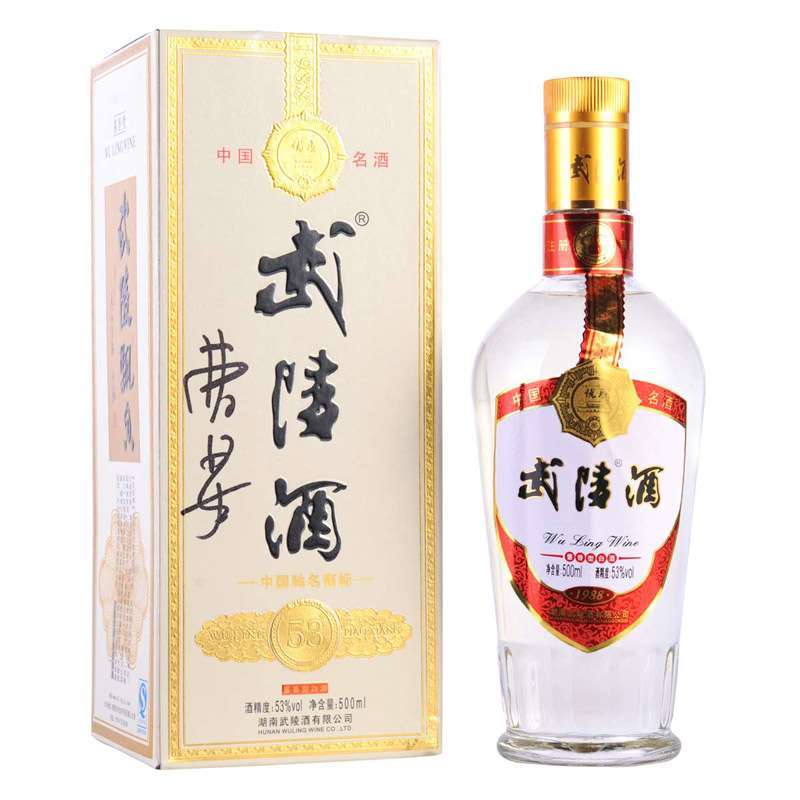 武陵飘香金质奖53度500ml(总经理曹晏签名酒）