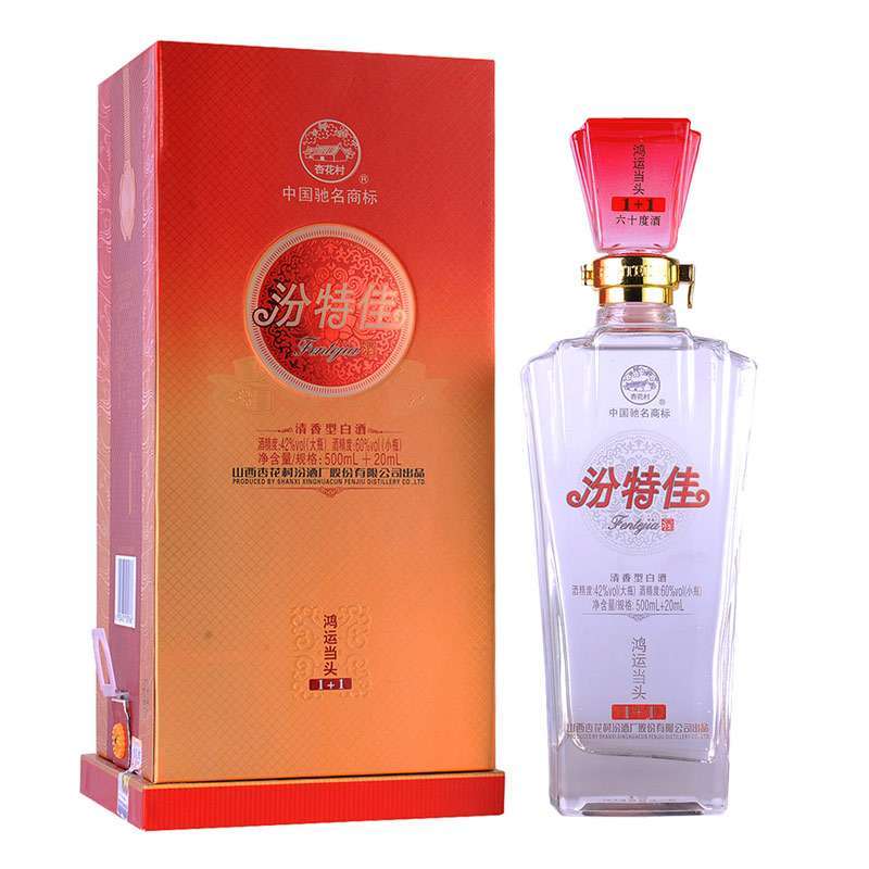 鸿运当头（1+1）42度520ml