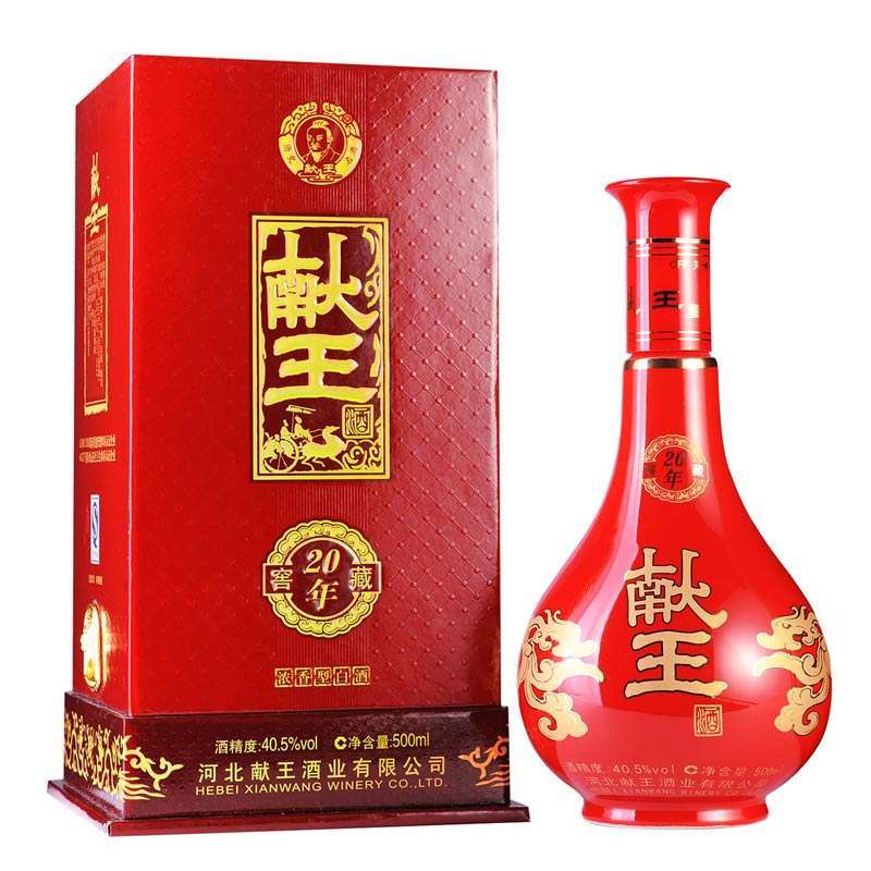 献王窖藏20年405度500ml