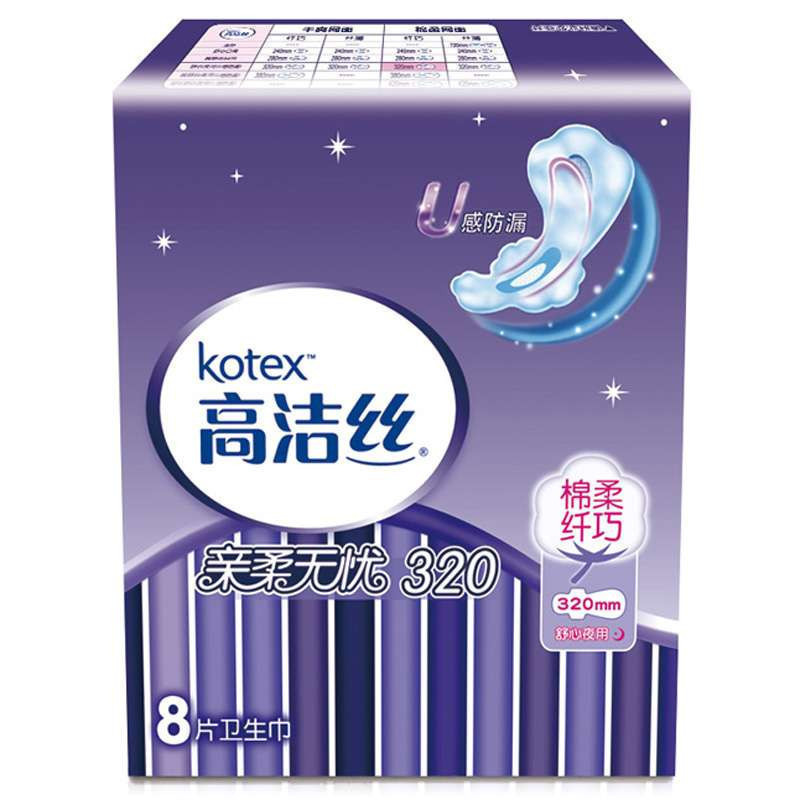 高洁丝纤巧棉柔夜用卫生巾320mm*8片