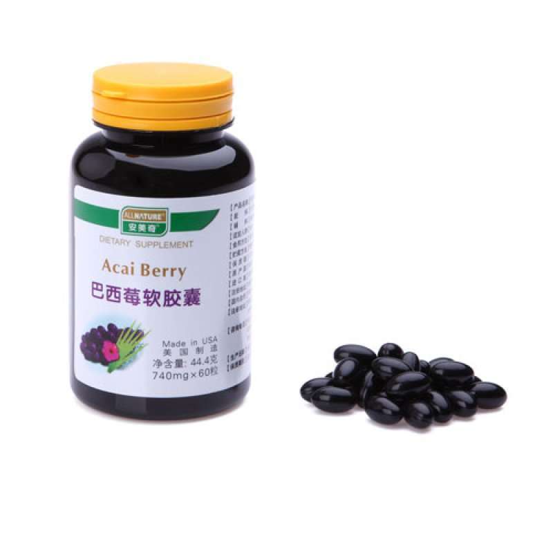 安美奇巴西莓软胶囊0.74g×60粒