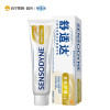 舒适达（Sensodyne）多效护理牙膏120g