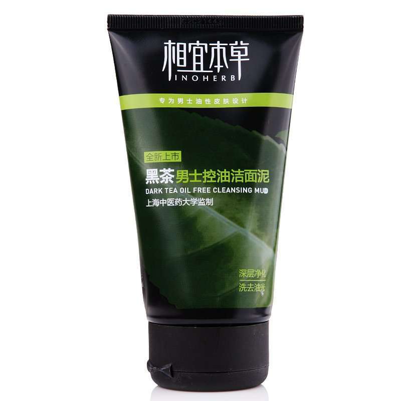 相宜本草黑茶男士控油洁面泥100g