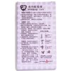 金盾婴幼儿驱蚊 防蚊 电蚊香液-无味型45ml/盒*2