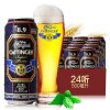 德国原装进口奥丁格8.9度啤酒500ML（24罐/箱）