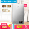 美的燃气热水器JSQ20-10HWA