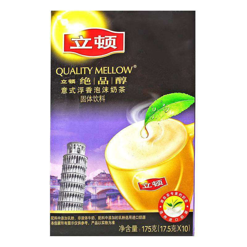 立顿绝品醇奶茶意式浮香泡沫17.5g*10