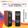 奔腾 (BNTN) 音响 音箱 家庭影院 木箱影院 音箱 HI-FI高保真 书架音箱 加州经典主音箱