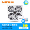 奥普（AUPU）FDP5010C(银) 灯暖型 纯平浴霸 适配所有吊顶